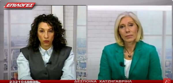 Δέσποινα Χατζηγαβριήλ: Συνεχίζονται οι απευθείας αναθέσεις από την Δημοτική Αρχή- Video