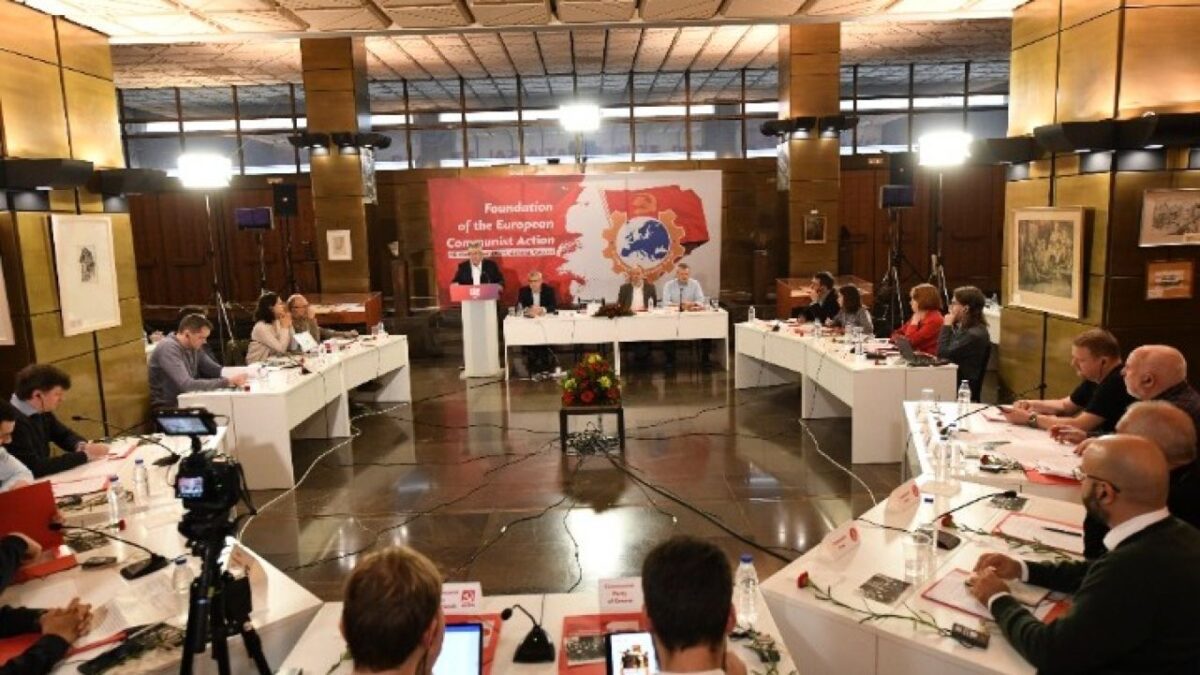 Εισαγωγική ομιλία του Δ. Κουτσούμπα στην ιδρυτική συνάντηση Κομμουνιστικών Κομμάτων στην Αθήνα της “Ευρωπαϊκής Κομμουνιστικής Δράσης”