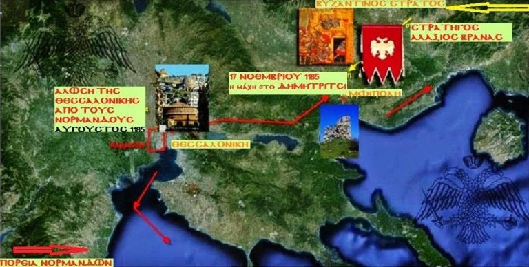Βυζαντινές μάχες: Η νικηφόρα μάχη στο Δημητρίτσι Σερρών στις 17 Νοεμβρίου 1185