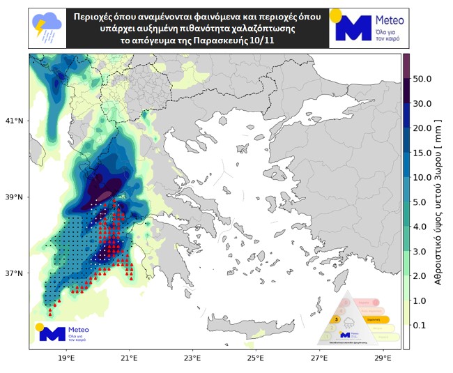 Meteo: Διαδοχικά κύματα κακοκαιρίας θα επηρεάσουν τη χώρα μας έως τη Δευτέρα