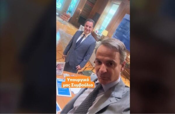 Κυρ. Μητσοτάκης στο TikTok: Εξηγεί πώς γίνεται το Υπουργικό Συμβούλιο και τα βήματα για τους νόμους