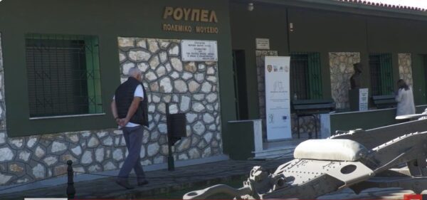 Παρουσίαση έργου «Μνημεία σε άμυνα» στο οχυρό Ρούπελ- Video