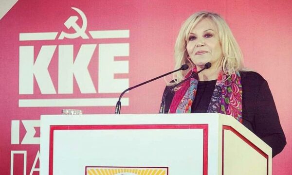 Σέρρες: Η Σεμίνα Διγενή κεντρική ομιλήτρια σε συνεστίαση της Τ.Ο του ΚΚΕ
