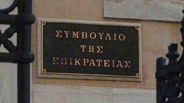 Στο Συμβούλιο της Επικρατείας ο Δήμος Νέας Ζίχνης για τα φωτοβολταϊκά στην Αλιστράτη- video