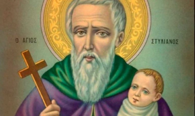 26 Νοεμβρίου: Άγιος Στυλιανός- Ποιος είναι ο Άγιος προστάτης των παιδιών