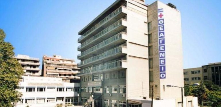 Θεσσαλονίκη: Απολύθηκε οριστικά από το δημόσιο ο ογκολόγος με το φάρμακο - μαϊμού