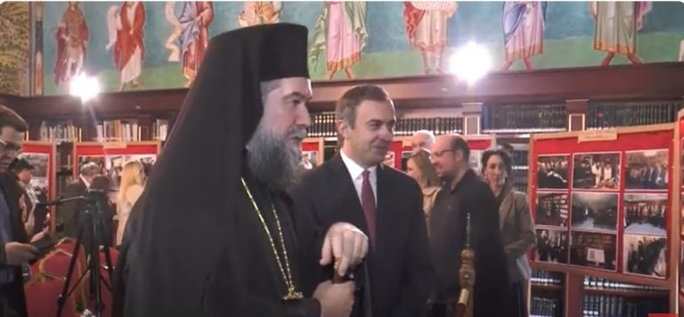 Σέρρες: Εγκαίνια αίθουσας «Αρχιεπίσκοπος Χριστόδουλος» στο Μαξίμειο Πνευματικό και Πολιτιστικό Κέντρο-Video