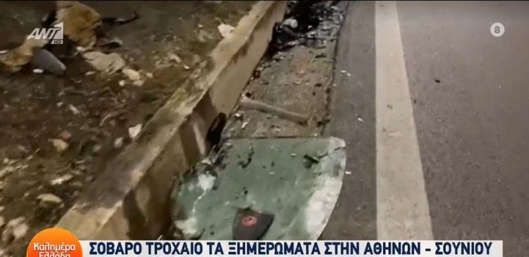 Θανατηφόρο τροχαίο με δύο γυναίκες νεκρές και τέσσερις τραυματίες, στην Αθηνών-Σουνίου