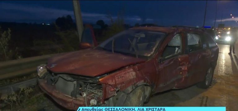 Τροχαίο δυστύχημα με ανατροπή οχήματος στη Θεσσαλονίκη