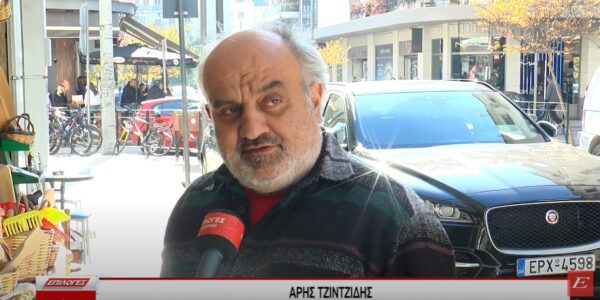 Τσε Γκεβαρα club: “Ο Πανσερραϊκός έχει παρόν και μέλλον και πρέπει να τον στηρίζουμε όλοι"