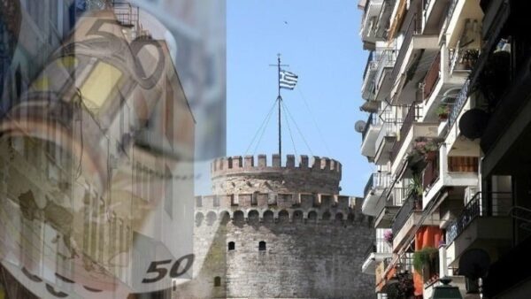 Άνοιξε η πλατφόρμα Υouth Pass για τους νέους 18 και 19 ετών