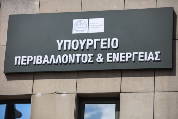Ανάλογες τοποθετήσεις για τις τιμές της ενέργειας έκαναν χθες παράγοντες της ενεργειακής αγοράς στο πλαίσιο του ενεργειακού συνεδρίου που διοργανώνει το ΥΠΕΝ.