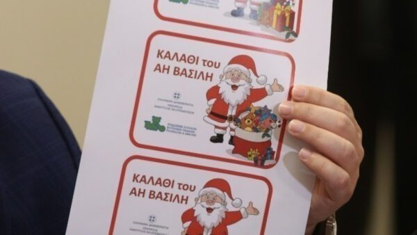 Τα προϊόντα θα φέρουν στο ράφι πώλησης το ειδικό σήμα που έχει δημιουργηθεί ώστε να τα γνωρίζουν οι καταναλωτές, ενώ η σχετική λίστα με τις τιμές θα αποστέλλεται στο υπουργείο Ανάπτυξης και θα ελέγχεται για να διαπιστωθεί αν τηρείται ο νόμος περί αθέμιτης κερδοφορίας.