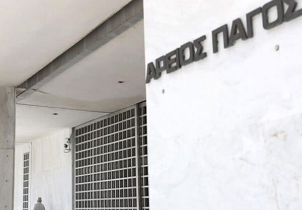 Αναβάθμιση της έρευνας από τον Άρειο Πάγο για όλες τις υποθέσεις βίας και διαφθοράς στον αθλητισμό θα ζητήσουν σήμερα Γ. Οικονόμου και Γ. Βρούτσης
