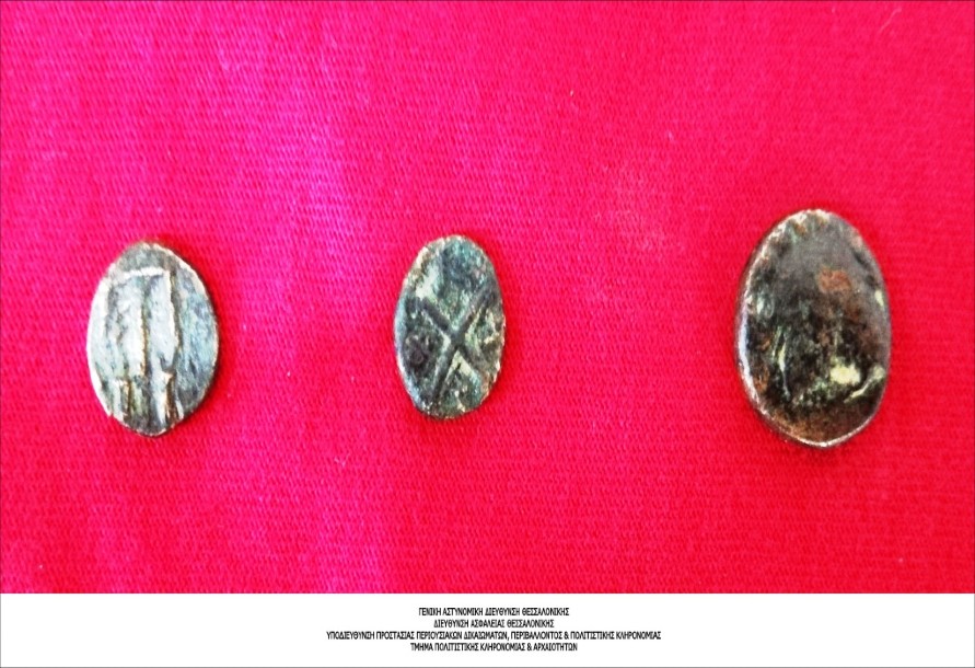 Σέρρες: Συνελήφθη 65χρονος – Βρέθηκαν στη κατοχή του χάλκινα νομίσματα του 4ου π.Χ. αιώνα
