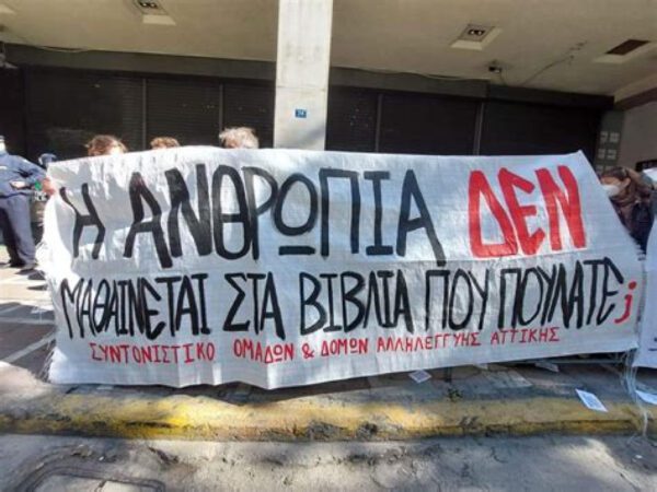 Έμποροι, βιοτέχνες, μικρομεσαίοι επιχειρηματίες από διάφορους κλάδους, δικηγόροι, αρχιτέκτονες, παραγωγοί λαϊκών αγορών και οδηγοί ταξί στη Θεσσαλονίκη, είναι ορισμένοι από τους εκπροσώπους των παραγωγικών και θεσμικών φορέων που αντιδρούν στο φορολογικό νομοσχέδιο, το οποίο, όπως υποστηρίζουν, είναι απαράδεκτο και αποσκοπεί στην εξόντωσή τους.