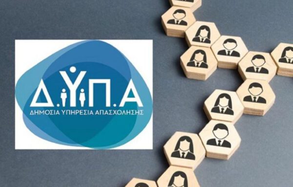 Η δράση υλοποιείται στο πλαίσιο της συνεργασίας μεταξύ της Δημόσιας Υπηρεσίας Απασχόλησης (ΔΥΠΑ) και της Amazon Web Services (AWS), με στόχο την ανάληψη κοινών δράσεων για την αποτελεσματική αντιμετώπιση του ψηφιακού χάσματος στην αγορά εργασίας και την ενίσχυση της ψηφιακής οικονομίας.