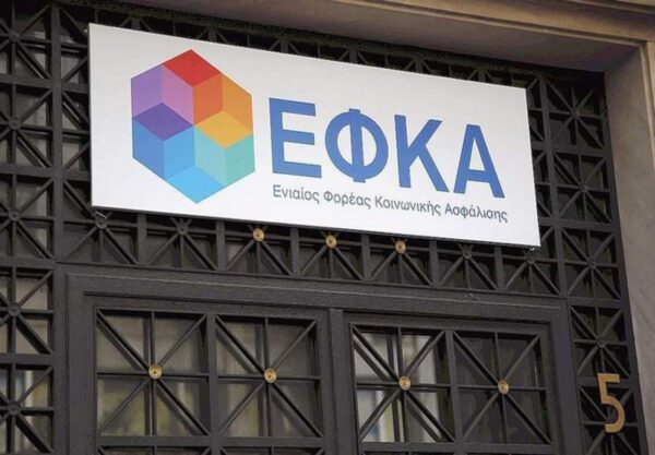 μέσω του συστήματος, διασυνδέονται τα συστήματα των φορέων κοινωνικής ασφάλισης 27 κρατών-μελών της ΕΕ, με σκοπό την πλήρη ηλεκτρονική διαχείριση και ανταλλαγή των αναγκαίων ασφαλιστικών πληροφοριών.