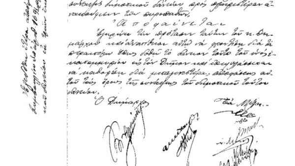 Το ημερολόγιο έδειχνε 5 Ιανουαρίου του 1915 και το δημοτικό συμβούλιο Θεσσαλονίκης λάμβανε την δεύτερη, μόλις, απόφαση στα χρονικά του.
