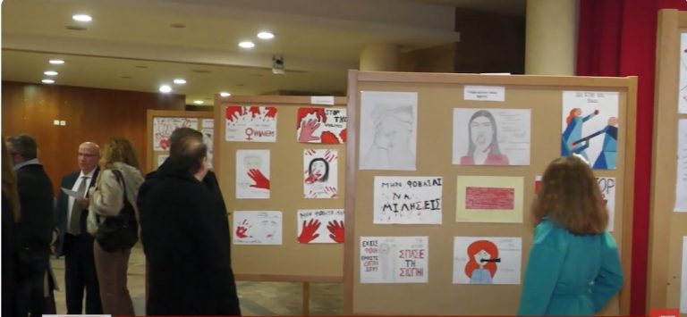 Δήμος Σερρών: Εκδήλωση «Μαζί σπάμε τη σιωπή» για την εξάλειψη βίας των κατά των γυναικών- Video