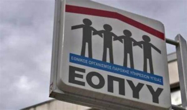 από την ΕΛΑΣ υπενθυμίζεται ότι οι πολίτες μπορούν να επικοινωνούν, ανώνυμα ή επώνυμα, στον τηλεφωνικό αριθμό 11012 ή στη διαδικτυακή πύλη του Ελληνικού Κράτους (gov.gr) «Καταγγελία για οικονομικά εγκλήματα»