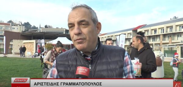 Σέρρες: Με 200 συμμετοχές η 2η Αθλητική- Φιλανθρωπική εκδήλωση Christmas Tennis Hugs- Video