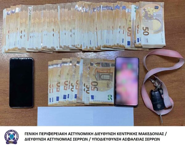 Συνελήφθησαν 2 άτομα στις Σέρρες για τηλεφωνικές απάτες - Πάνω από 70 χιλ. ευρώ η λεία τους