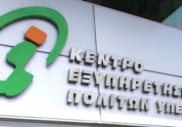 Το Youth Pass έχει τη μορφή ψηφιακής χρεωστικής κάρτας, την οποία οι δικαιούχοι θα μπορούν να την χρησιμοποιούν σε επιχειρήσεις που δραστηριοποιούνται στους τομείς του πολιτισμού, του τουρισμού και των μεταφορών.