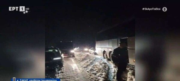 Γολγοθάς για εκατό Θεσσαλονικείς το ταξίδι τους προς τη Βιέννη- Εγκλωβίστηκαν λόγω χιονοθύελλας -video
