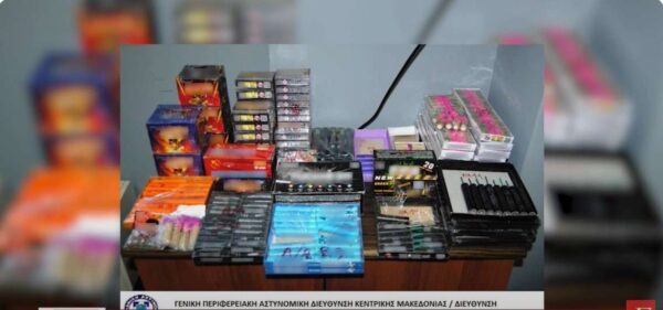 Σέρρες: Συνελήφθη 22χρονος για χιλιάδες κροτίδες και πυροτεχνικές κατασκευές- Video