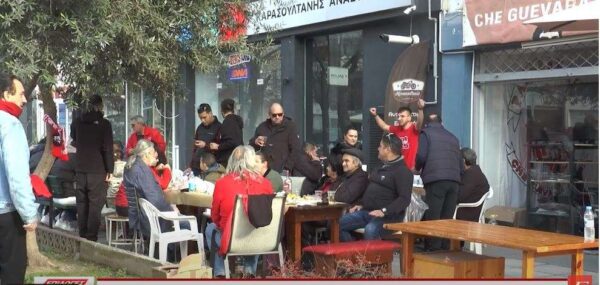 Σέρρες: Με το παραδοσιακό μαγκάλι αποχαιρέτησαν τον χρόνο που φεύγει οι φίλαθλοι και αθλητές του Πανσερραϊκού- video