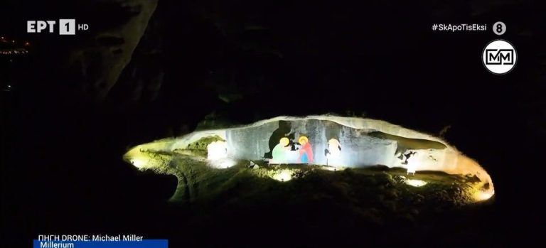 Μετέωρα: Η εντυπωσιακή φάτνη μέσα σε σπηλιά