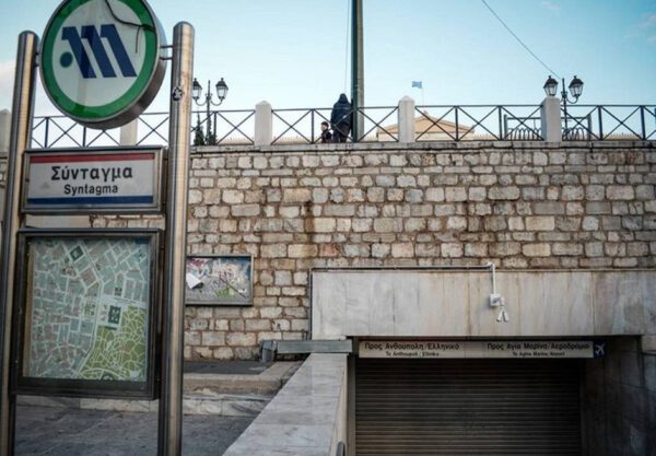 Οι συρμοί θα διέρχονται από αυτόν τον σταθμό χωρίς στάση.