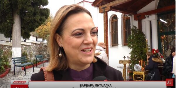 Ο εορτασμός της Αγίας Βαρβάρας στις Σέρρες