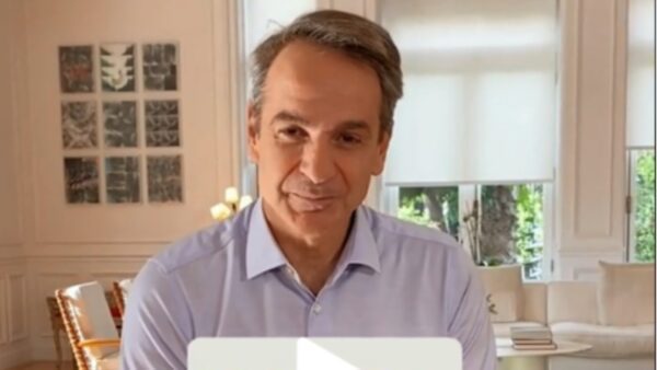 Κυρ. Μητσοτάκης: Παράταση του Youth Pass έως τις 12 Δεκεμβρίου