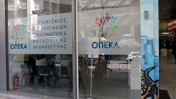 Στην ιστοσελίδα του ΟΠΕΚΑ οι ενδιαφερόμενοι μπορούν να αναζητήσουν οποιαδήποτε πληροφορία σχετικά με τα επιδόματα.