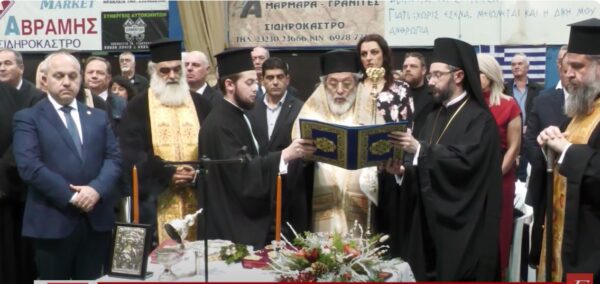 Σέρρες: Ορκίστηκε η νέα Δημοτική Αρχή στον Δήμο Σιντικής- Video