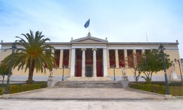 Ανακοινώθηκαν οι Συντελεστές Ελάχιστης Βάσης Εισαγωγής για το 2024