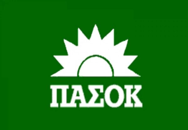 Με άλλη τροπολογία το ΠΑΣΟΚ προτείνει θέσπιση ακατάσχετου τραπεζικού λογαριασμού επαγγελματιών, επιχειρήσεων και αγροτών.