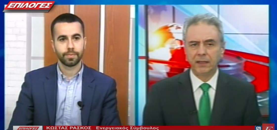 Κωνσταντίνος Ράσκος: "Τι χρώμα τιμολογίου επιλέγουμε"- Video