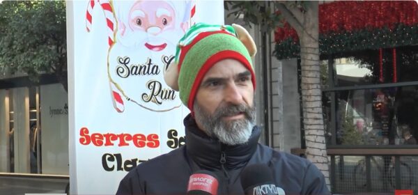 SANTA CLAUS NIGHT RUN: Τρέξε νύχτα για πρώτη φορά στις Σέρρες