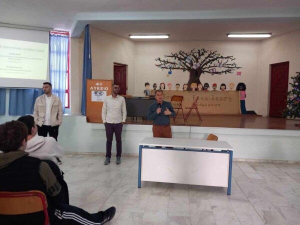Σεμινάριο Συμβουλευτικής και Επαγγελματικού Προσανατολισμού στο 4ο ΓΕΛ Σερρών και αι στο Λύκειο και Γυμνάσιο των Κάτω Ποροΐων