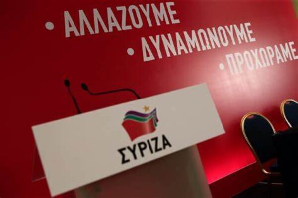 Η νέα ΚΟ θα ανακοινωθεί επίσημα σε ανοικτή εκδήλωση τη Δευτέρα, στις 7 το απόγευμα, στο Σεράφειο.