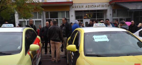 Σέρρες: "Χειρόφρενο" από τους οδηγούς ταξί για το νέο φορολογικό νομοσχέδιο