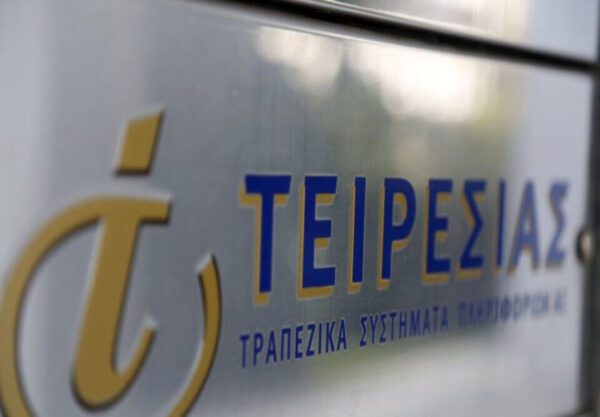 Πρόσφατα, απλοποιήθηκε και η διαδικασία εισόδου με την αποστολή κωδικών OTP στο κινητό, καθιστώντας την πρόσβαση στα δεδομένα ακόμα πιο εύκολη και γρήγορη.