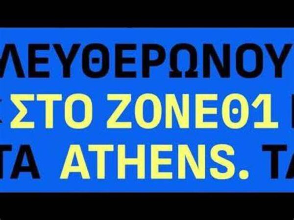 Εγγυημένη εργασία: Το Zone01, μέσω στρατηγικών συνεργασιών με κορυφαίες εταιρείες τεχνολογίας, εγγυάται τριετή εργασία για τους αποφοίτους με ανταγωνιστικό μισθό και μεγάλες προοπτικές εξέλιξης.