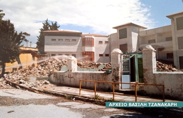 Τα Σέρρας που άλλαξαν: Όταν γκρέμισαν το 3ο Δημοτικό Σερρών