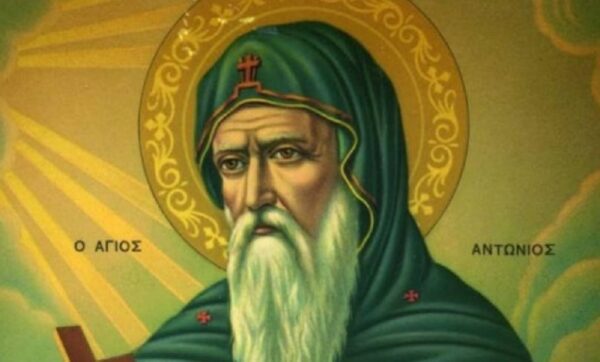 Ποιος ήταν ο Άγιος Αντώνιος ο Μέγας που γιορτάζει 17 Ιανουαρίου
