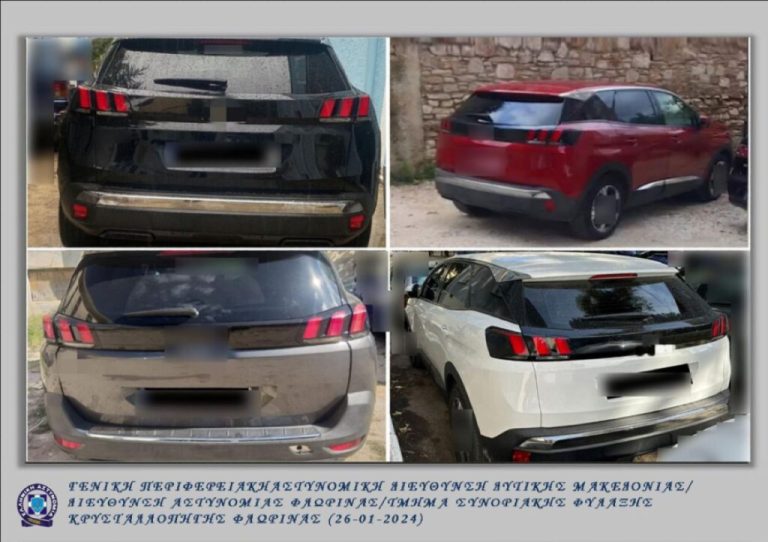 Φλώρινα: Εξιχνίαση υπόθεσης εξαγωγής κλεμμένων οχημάτων στην Αλβανία