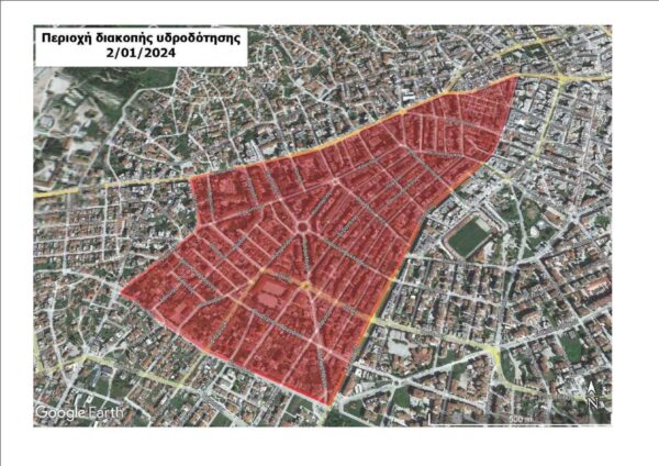 ΔΕΥΑΣ: Έκτακτη διακοπή υδροδότησης αύριο 2 Ιανουαρίου